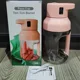 Cordless electric juice extractor with charger