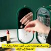 Boîte à Bijoux Pliable et Fonctionnelle