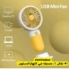 Ventilateur Silencieux Petit Ventilateur Usb Rechargeable