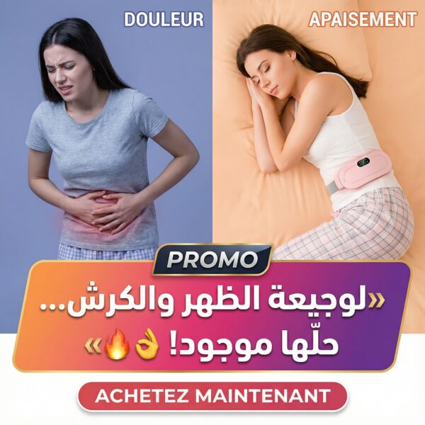 6931821c97ab9-1764852252.jpg Ceinture Chauffante Portable