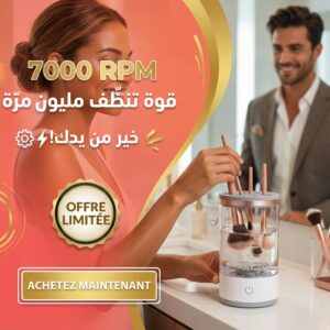 Nettoyeur de brosse de maquillage électrique