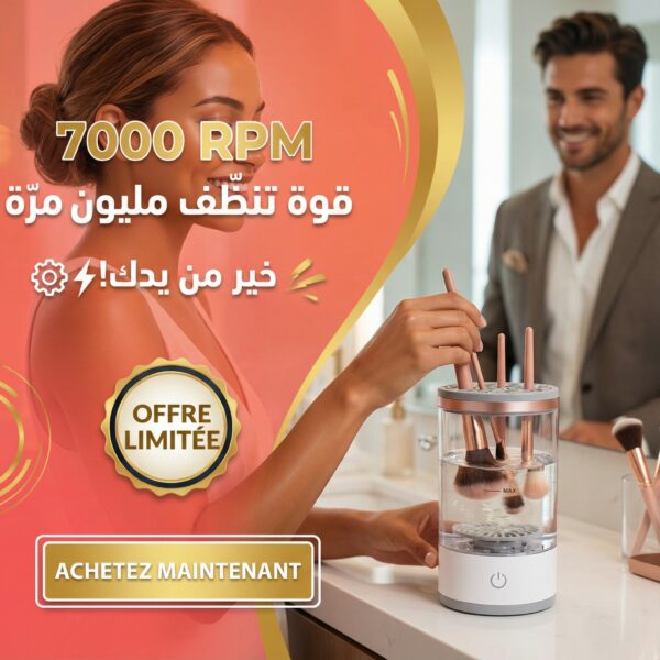 Nettoyeur de brosse de maquillage électrique